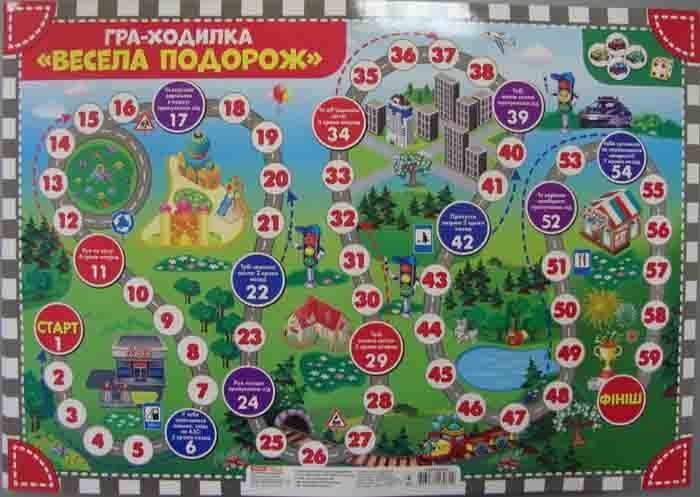 НУШ Лепбук. Правила дорожнього руху. Безпека на дорозі 163684 фото