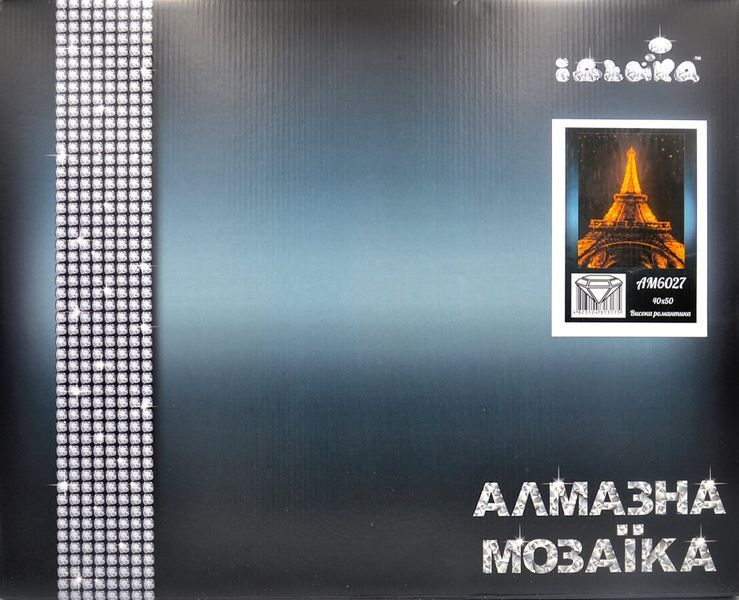 Алмазна мозаїка Висока романтика 40х50 1002596 фото