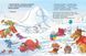 Морське чудовисько. Друзяки-динозаврики 1016558 фото 3