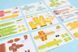 3D оригамі TookyLand Дикі тварини (LT032) 1018265 фото 3