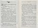 Улісс Мур. Книга 5. Кам&rsquo;яні охоронці 1006318 фото 6