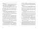 Тисяча осяйних сонць 1032521 фото 3