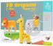 3D оригамі TookyLand Дикі тварини (LT032) 1018265 фото 1