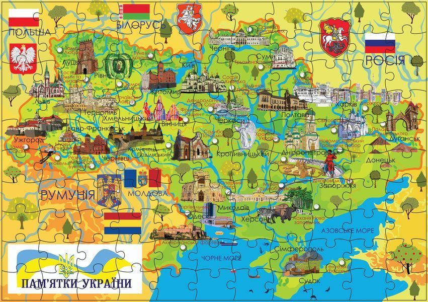 Пазл Карта України 110 елементів, 30 пам'яток 1003488 фото