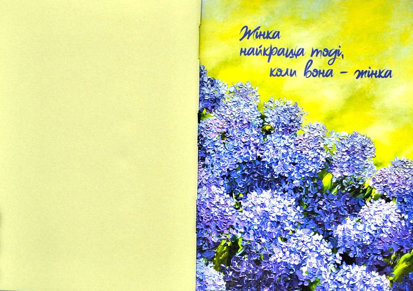 Цінуй кожну мить. Записник для тебе (недатований) Зелений з синіми квітами 1011839 фото