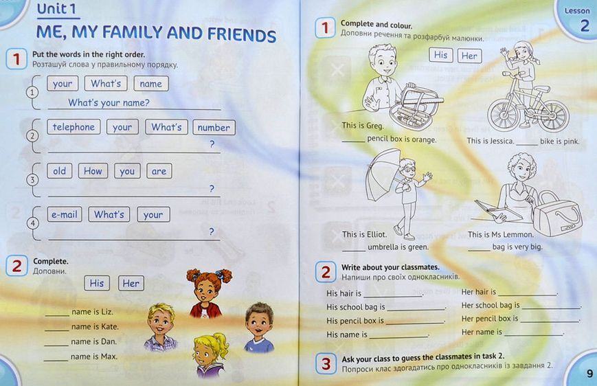 Робочий зошит для 3 класу Activity Book 1004290 фото