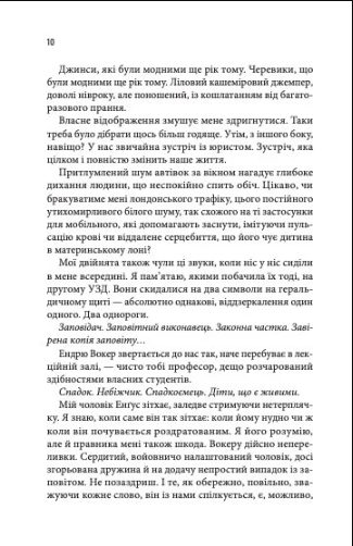 Крижані близнята 1033646 фото