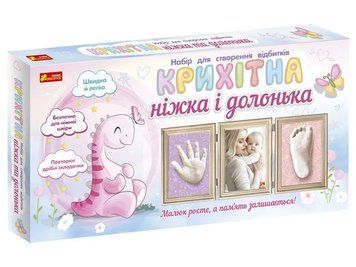 Набір для створення відбитків. Крихітна ніжка і долонька. Динозаврік 15147011У 1010328 фото