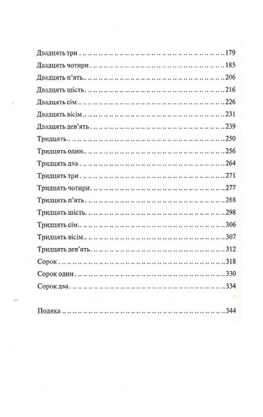 Дівчата люблять дівчат 1026062 фото