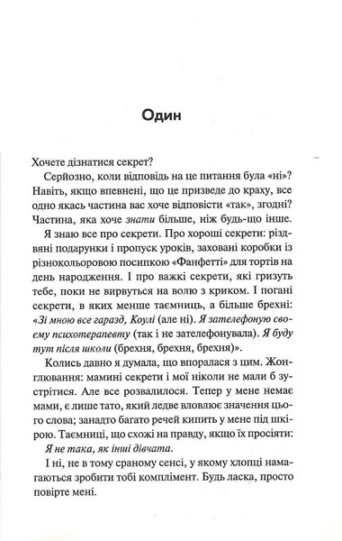 Дівчата люблять дівчат 1026062 фото