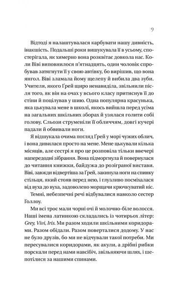Дім Голлоу 1028404 фото