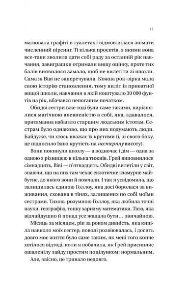 Дім Голлоу 1028404 фото