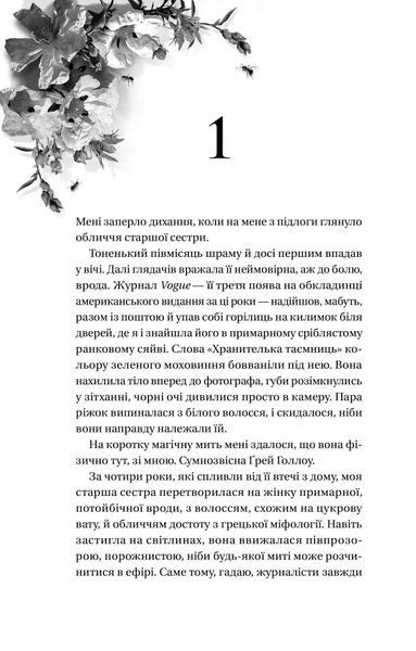 Дім Голлоу 1028404 фото