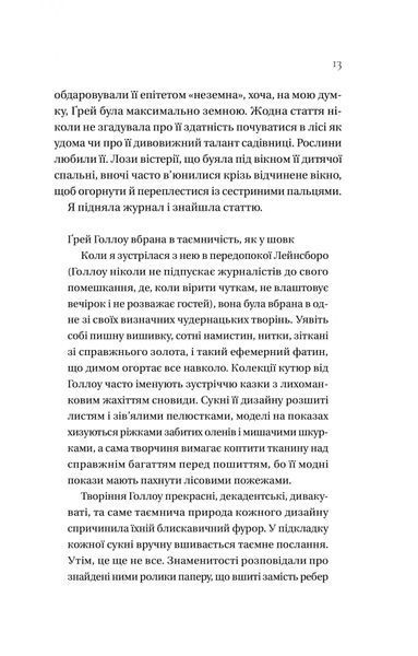 Дім Голлоу 1028404 фото
