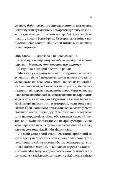 Дім Голлоу 1028404 фото