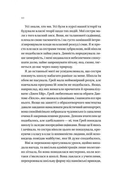 Дім Голлоу 1028404 фото