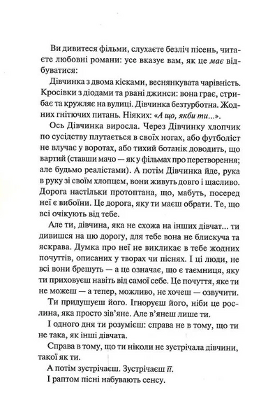 Дівчата люблять дівчат 1026062 фото