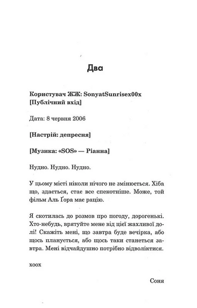 Дівчата люблять дівчат 1026062 фото