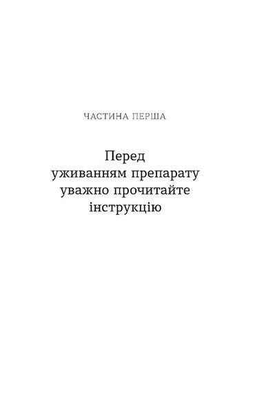 Кімнати Естер 1029871 фото