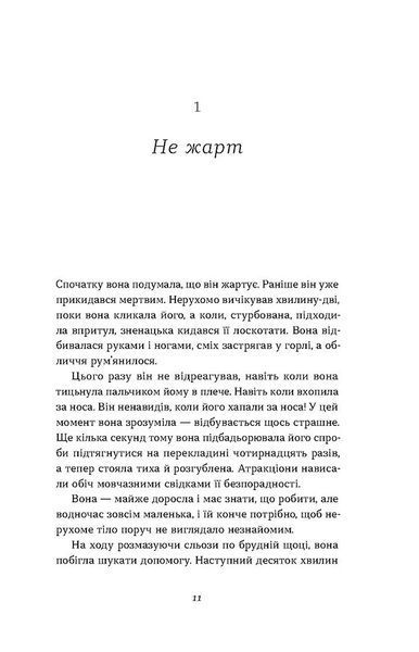 Кімнати Естер 1029871 фото