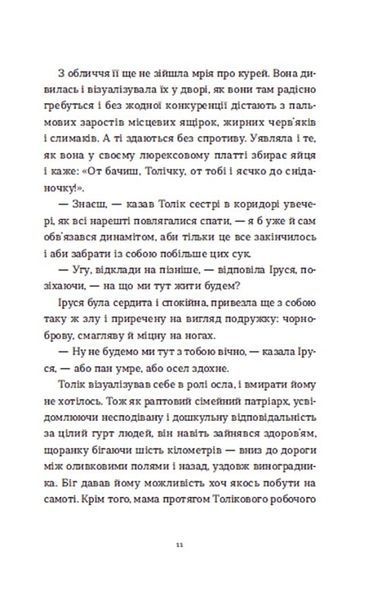 Драбина 1018393 фото