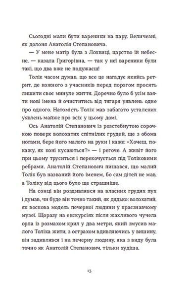 Драбина 1018393 фото