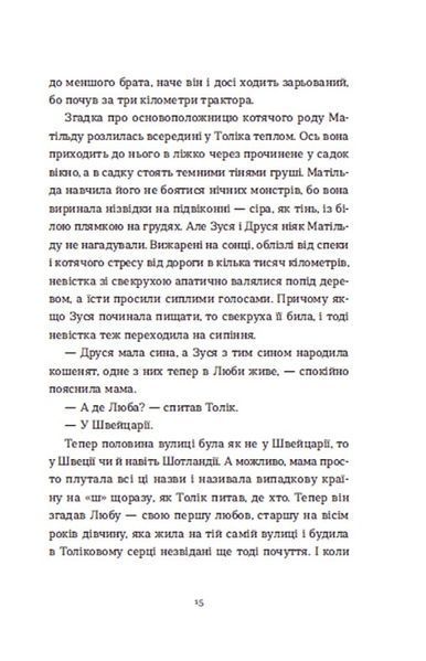 Драбина 1018393 фото