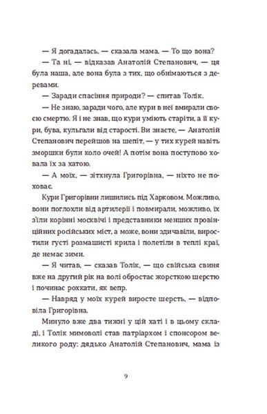 Драбина 1018393 фото