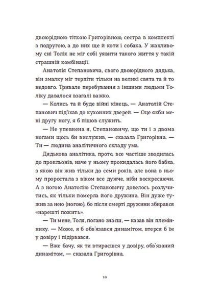 Драбина 1018393 фото