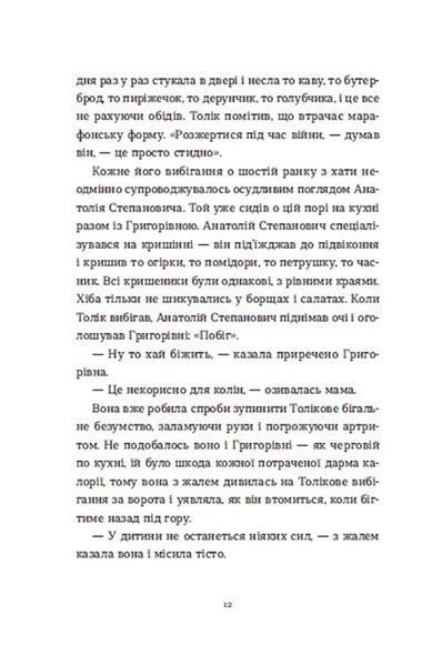 Драбина 1018393 фото