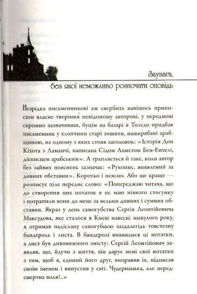 Київські канікули 161415 фото