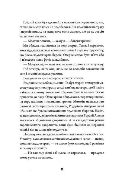 Те, що тривожить мерців. Клятвений солдат. Книга 1 1029633 фото