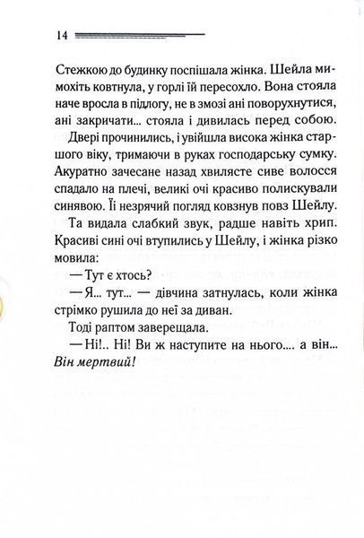 Годинники 1027033 фото