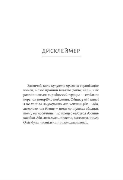 Кохати Джейсона Торна 1033479 фото
