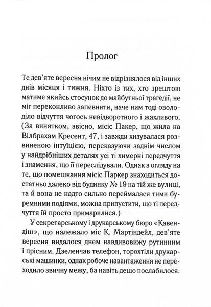 Годинники 1027033 фото