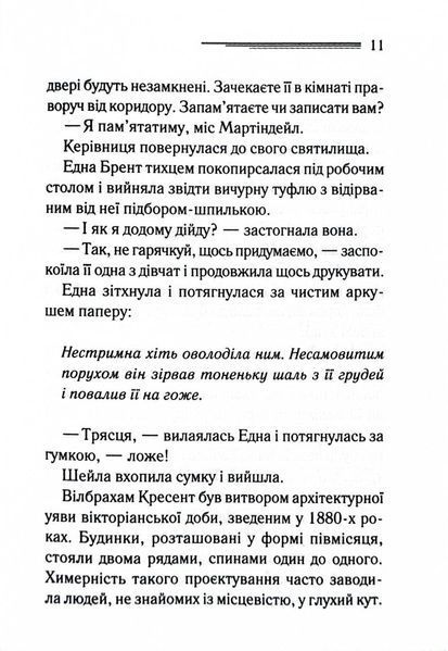 Годинники 1027033 фото
