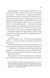 Кохання. Книга 1 (Twisted) 1028600 фото 10