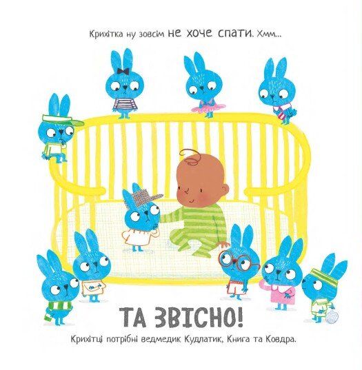 Кудлатик, книга та ковдра 1027495 фото