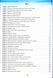 ПДР 2026 Тести. 33-е видання 1033700 фото 2