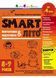 SMARTліто. Іду у 4 клас 1024913 фото 1