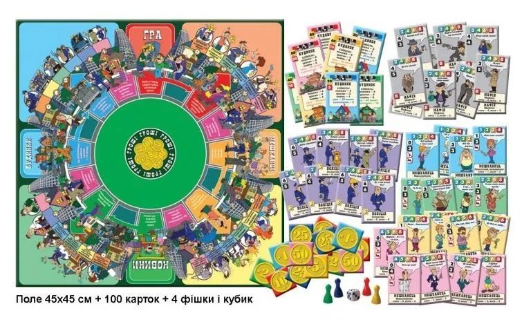 Настільна гра Київська Фабрика іграшок Мафія 1007841 фото