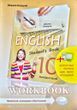 Робочий зошит "Workbook 10" до підручника "Англійська мова" для 10 класу (з інтерактивною програмою-тренажером)