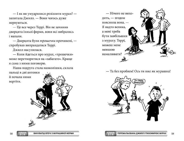 65-поверховий будинок на дереві 1014992 фото