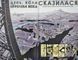 Академія Парасоля. Апокаліптична сюїта. Книга 1 1000952 фото 5
