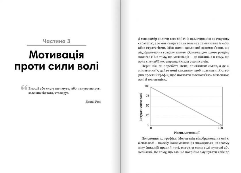 Мінізвички. Маленькі кроки до значних здобутків 1031700 фото