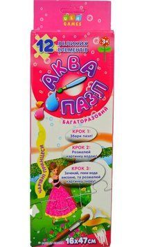 Аквапазл Чарівні принцеси ULA Games 167043 фото