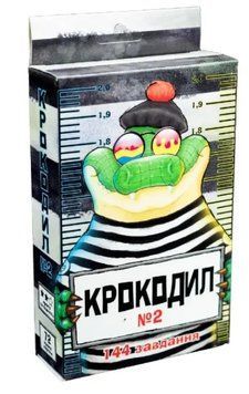 Настільна гра. Крокодил №2 1012873 фото