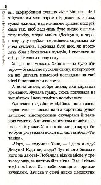 Виставлю тебе на Фейсбук! 168373 фото