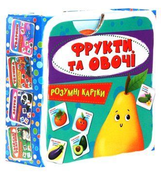 Розумні картки. Фрукти та овочі. 30 карток 1007415 фото