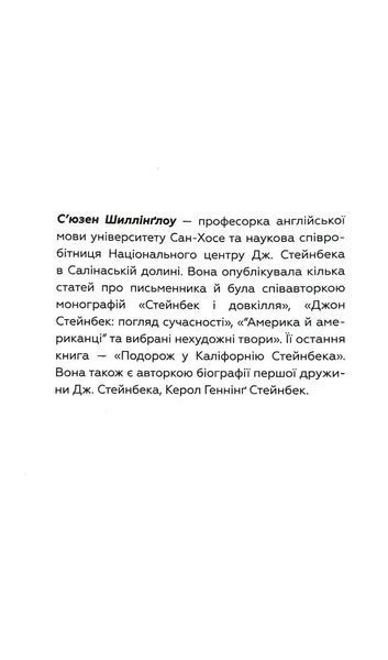 Зима тривоги нашої 1034817 фото